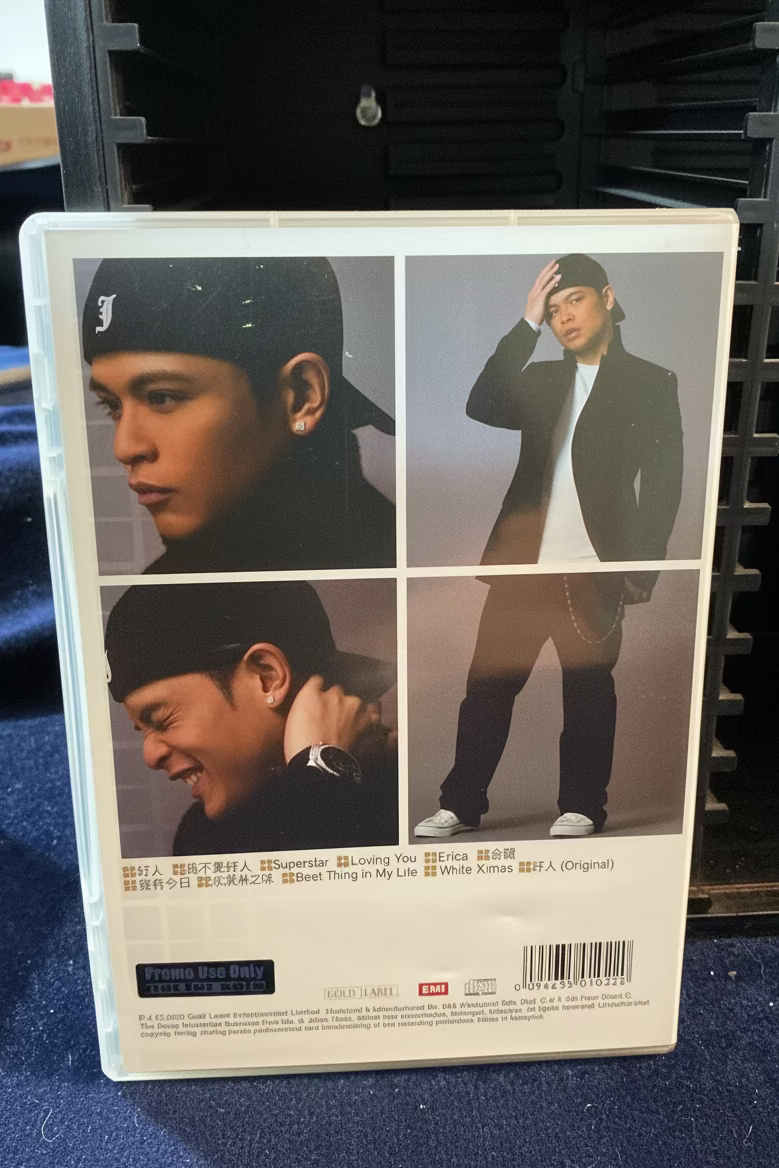 《JUSTIN 側田》（同名专辑，2005）