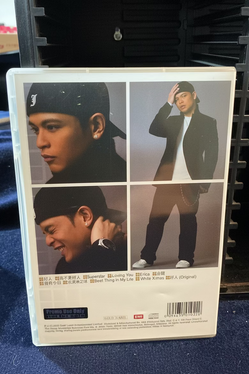 《JUSTIN 側田》（同名专辑，2005）